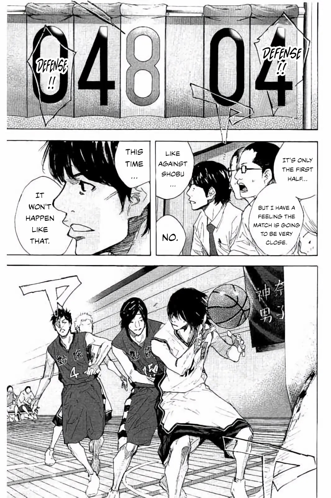 Read Ahiru no Sora en Manga Online