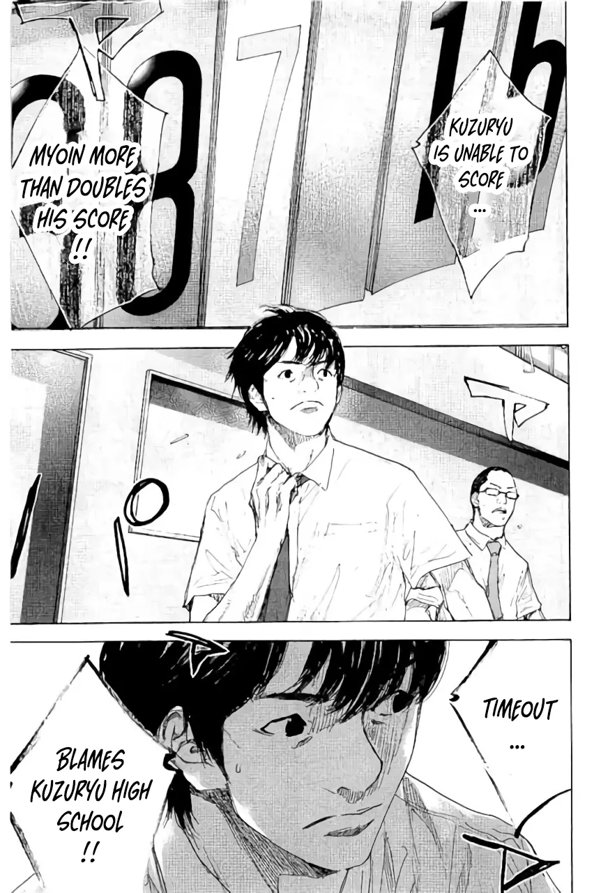Read Ahiru no Sora en Manga Online