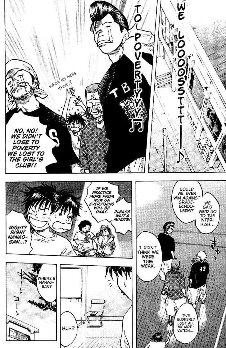Read Ahiru no Sora en Manga Online