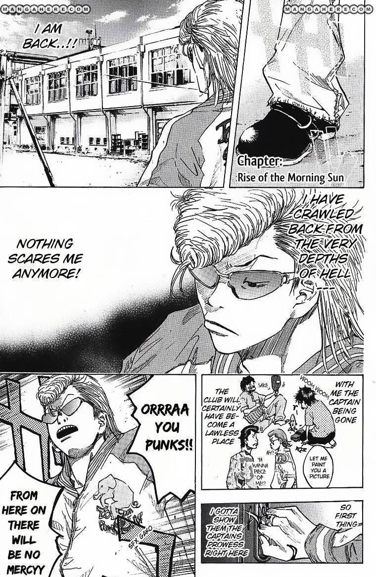 Read Ahiru no Sora en Manga Online