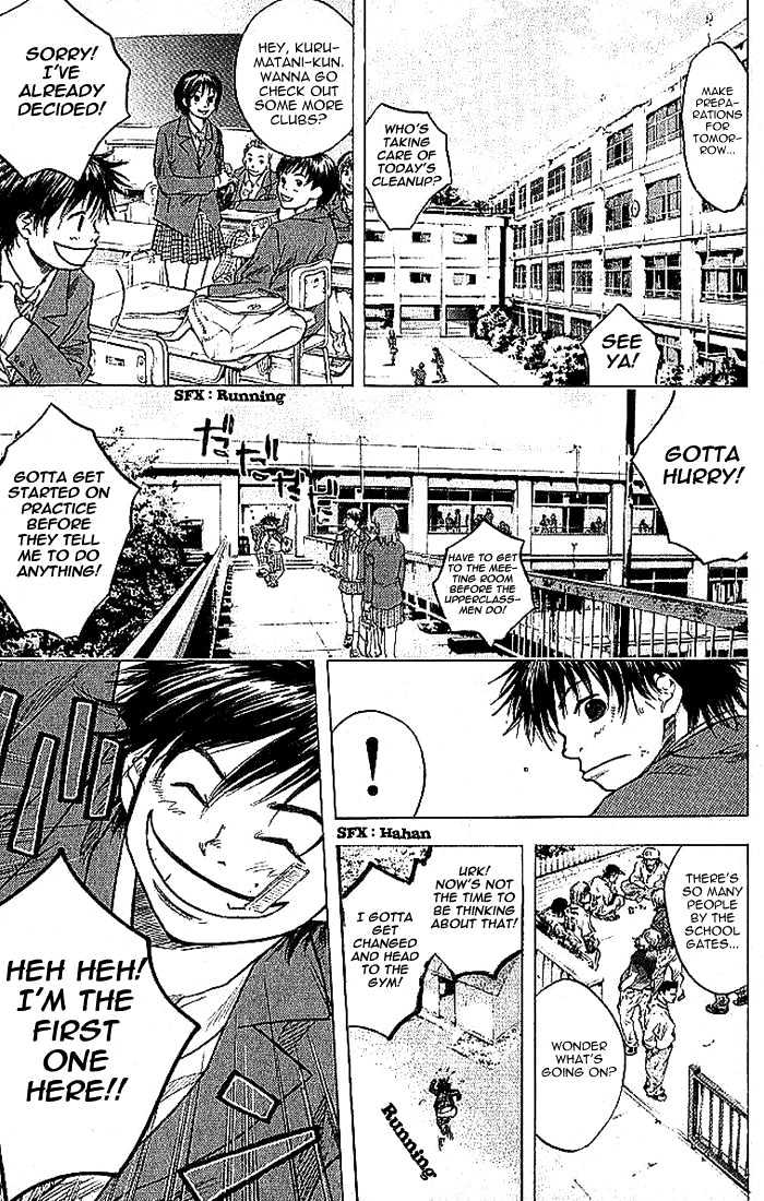 Read Ahiru no Sora en Manga Online