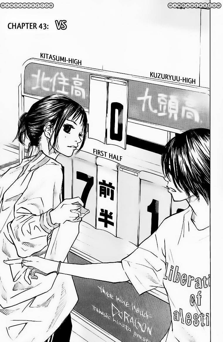 Read Ahiru no Sora en Manga Online