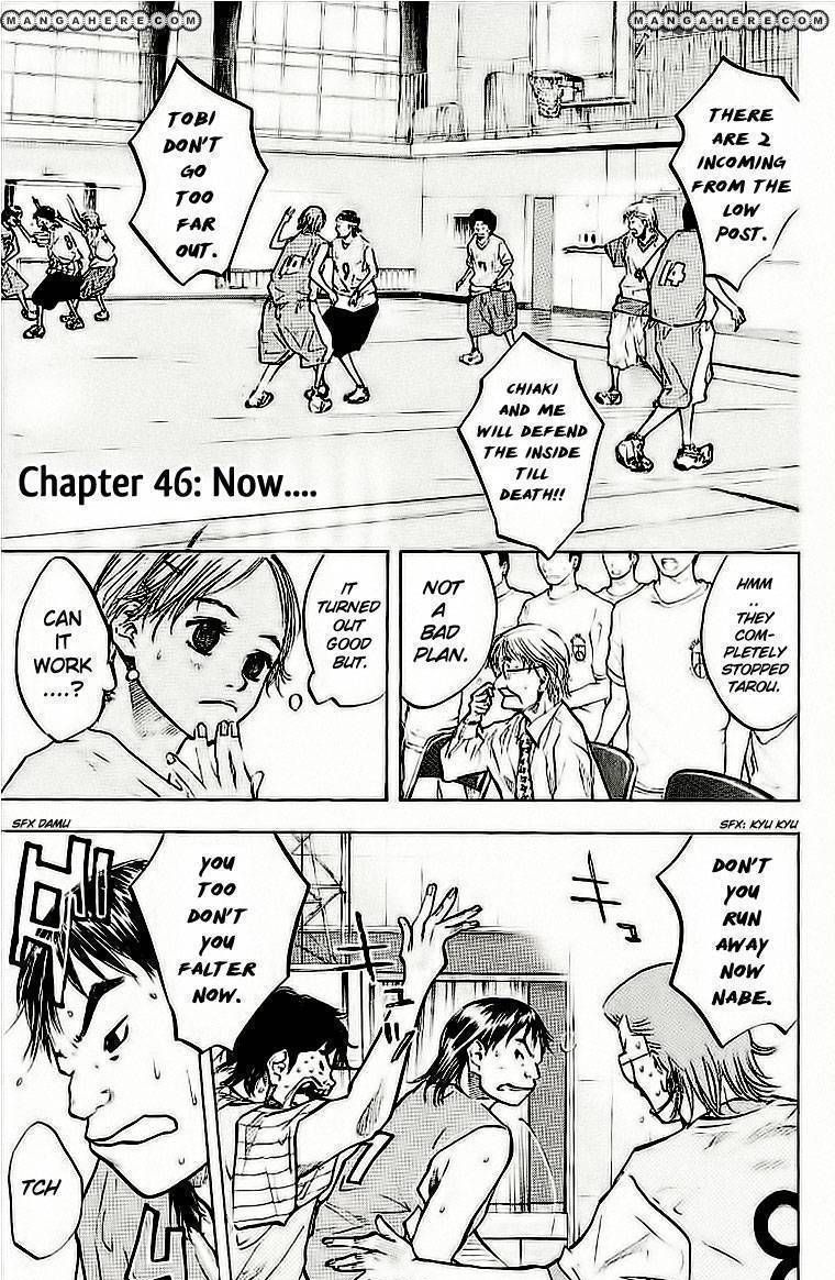 Read Ahiru no Sora en Manga Online