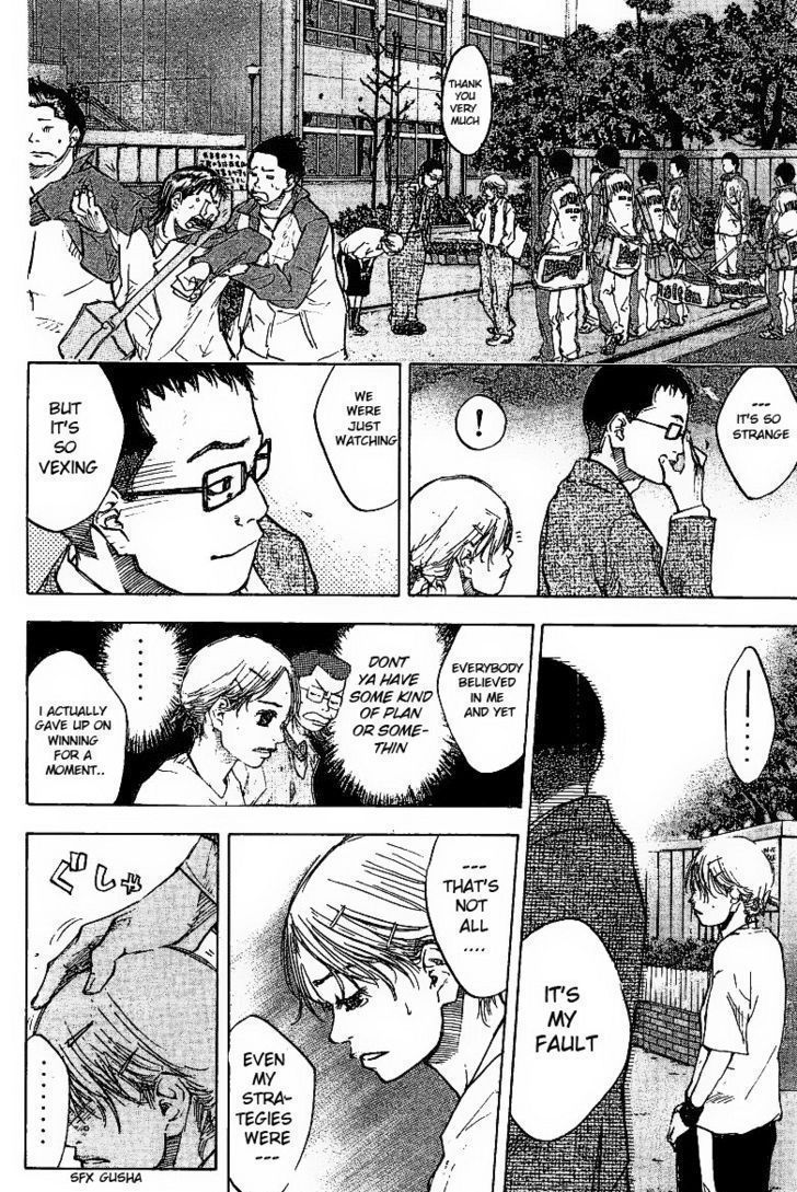 Read Ahiru no Sora en Manga Online