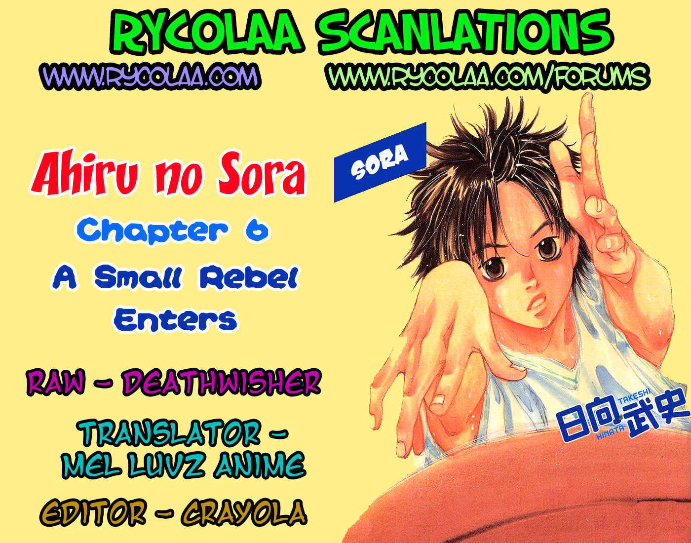 Read Ahiru no Sora en Manga Online