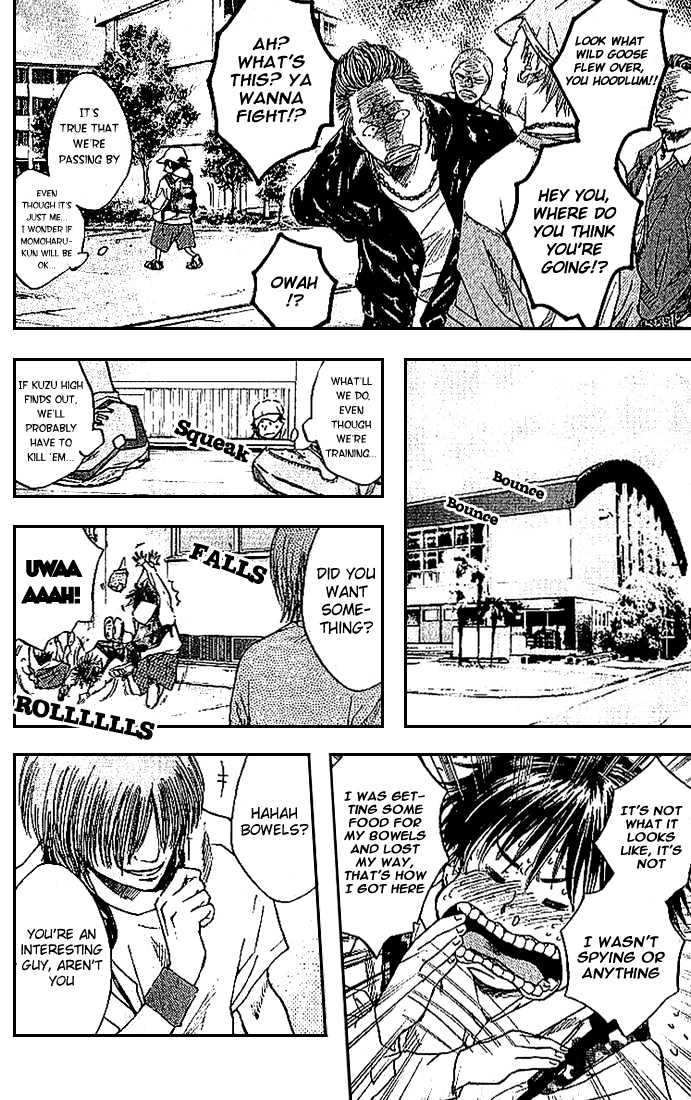 Read Ahiru no Sora en Manga Online