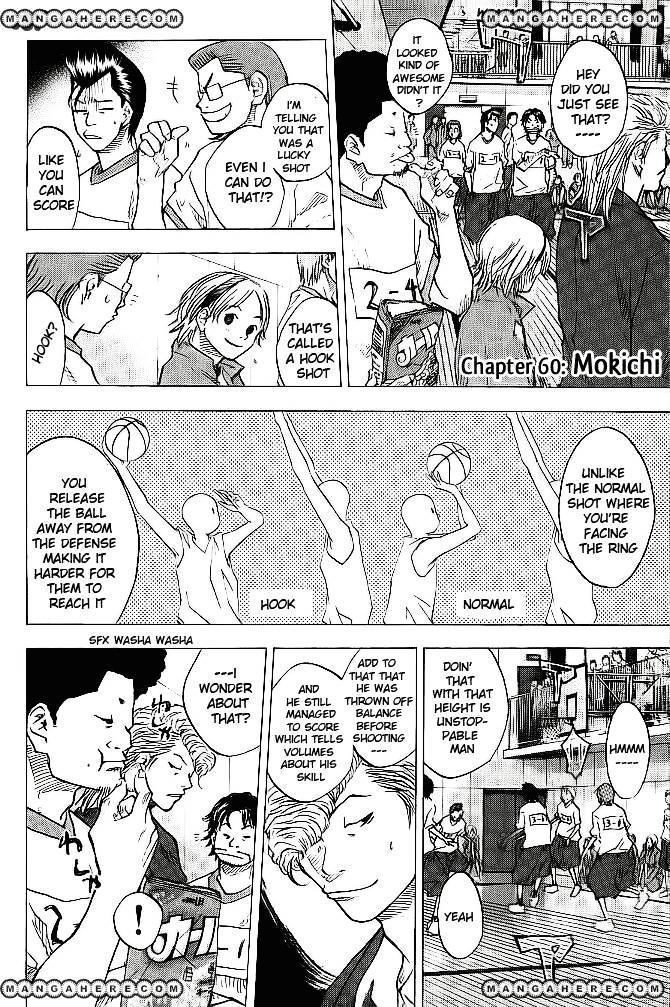 Read Ahiru no Sora en Manga Online