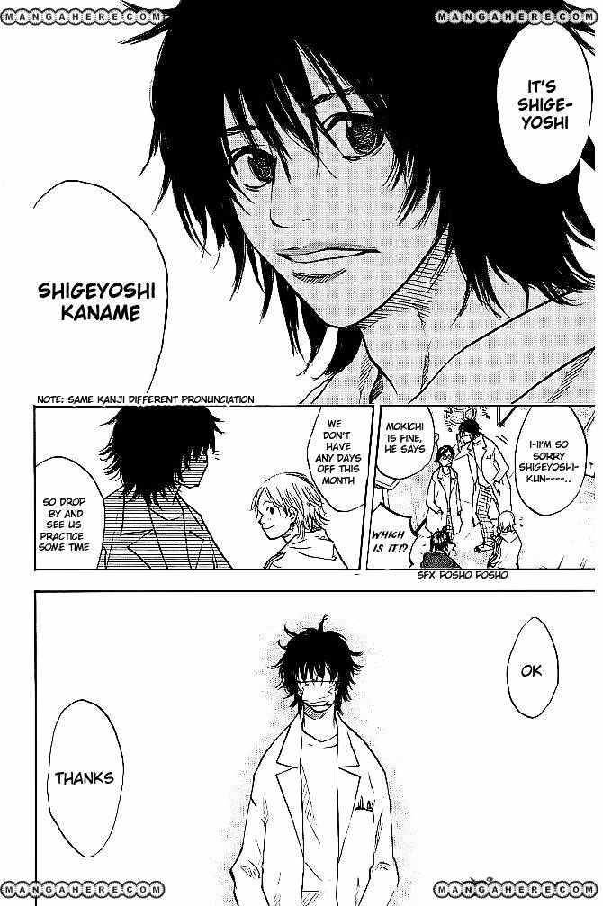 Read Ahiru no Sora en Manga Online