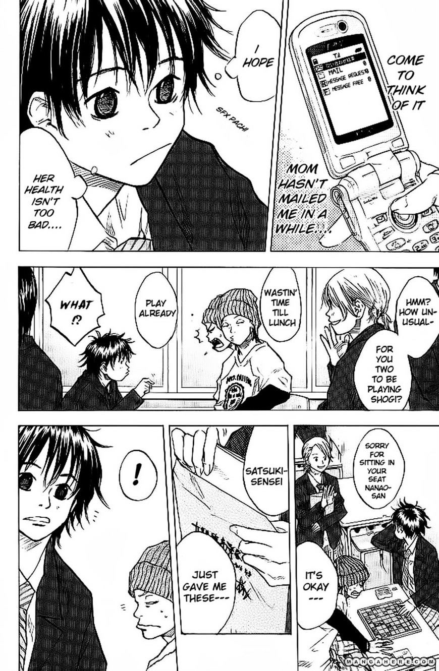 Read Ahiru no Sora en Manga Online