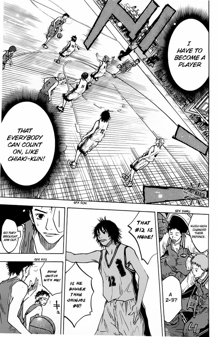 Read Ahiru no Sora en Manga Online