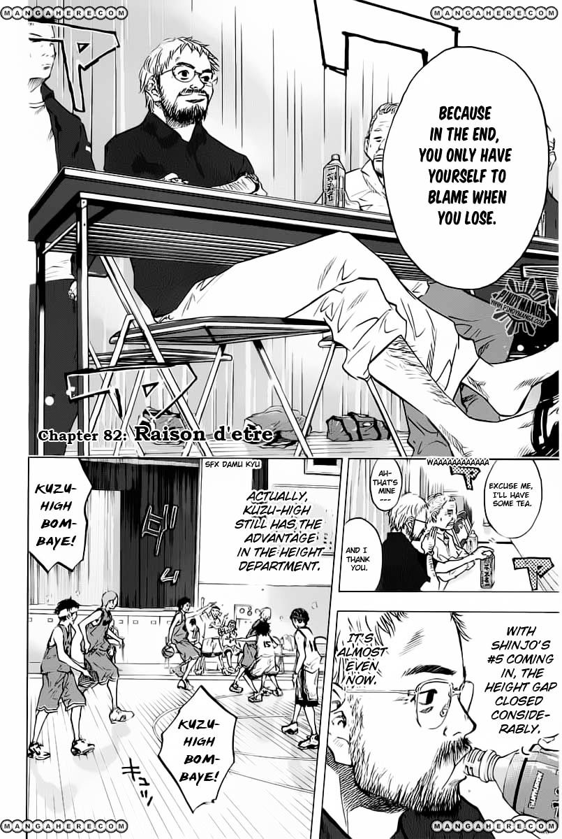Read Ahiru no Sora en Manga Online