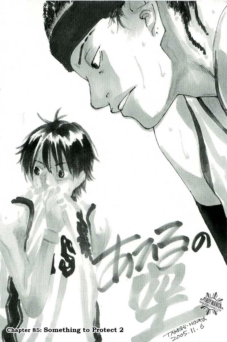 Read Ahiru no Sora en Manga Online