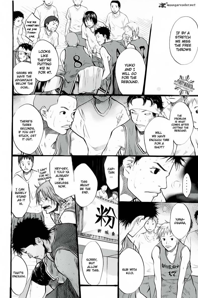 Read Ahiru no Sora en Manga Online