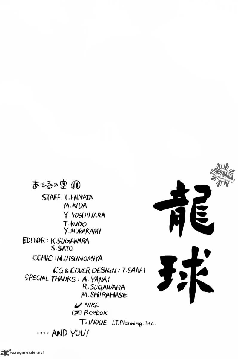 Read Ahiru no Sora en Manga Online