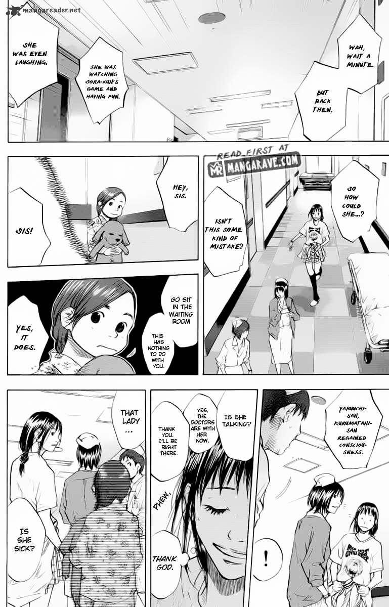 Read Ahiru no Sora en Manga Online