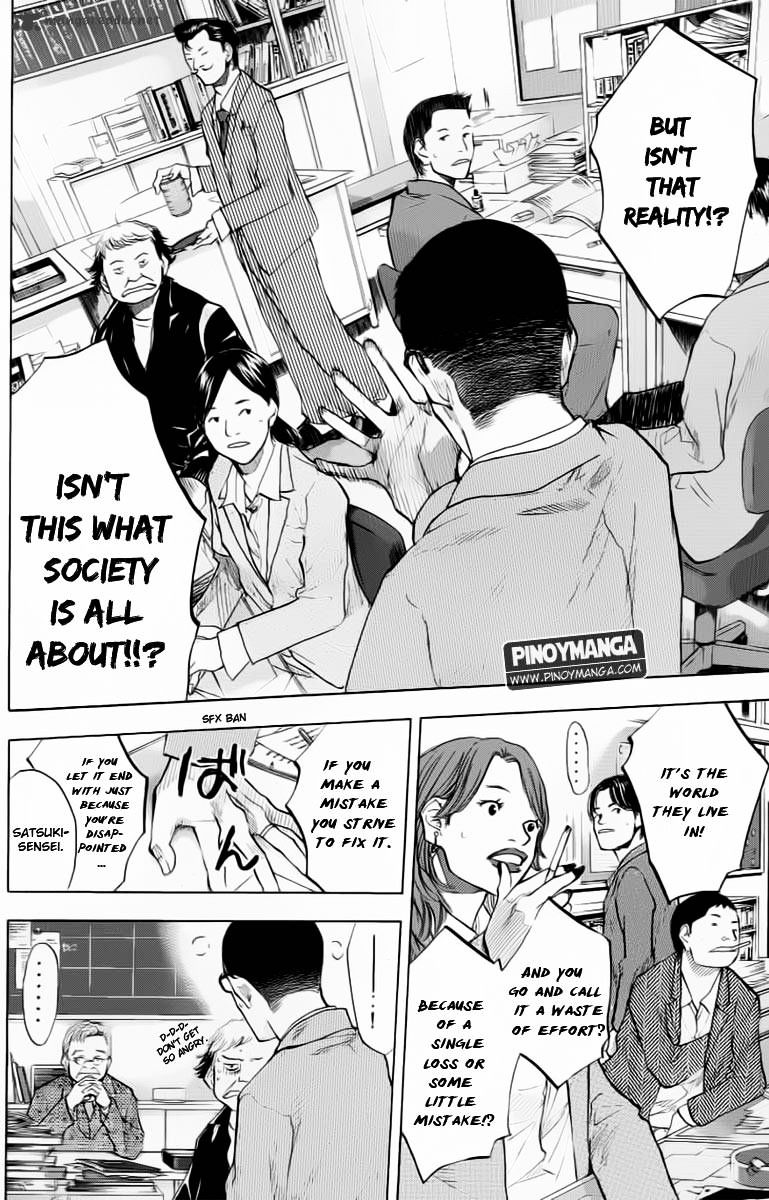 Read Ahiru no Sora en Manga Online