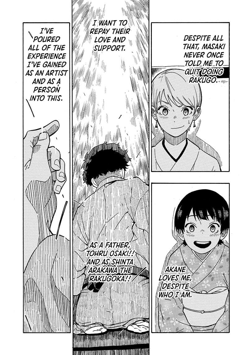 Read Akane-banashi EN Manga Online