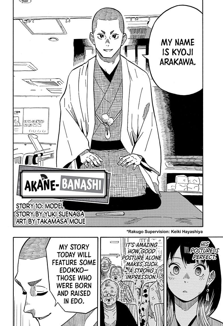 Read Akane-banashi EN Manga Online