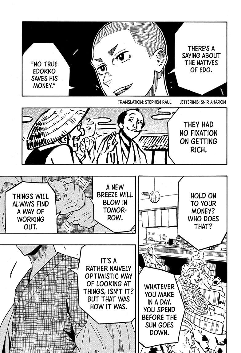 Read Akane-banashi EN Manga Online
