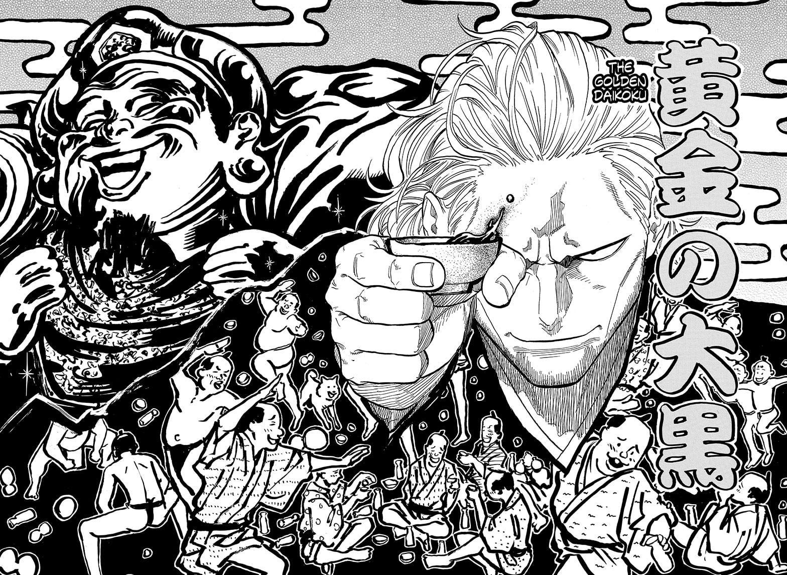 Read Akane-banashi EN Manga Online