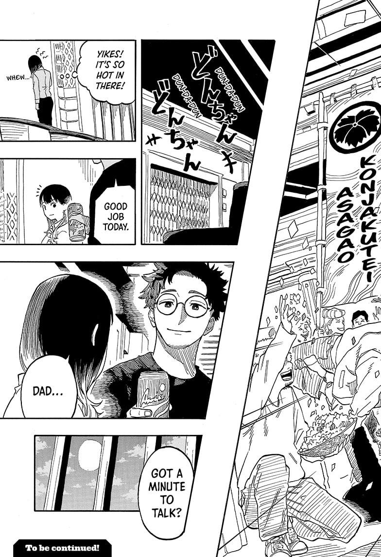 Read Akane-banashi EN Manga Online
