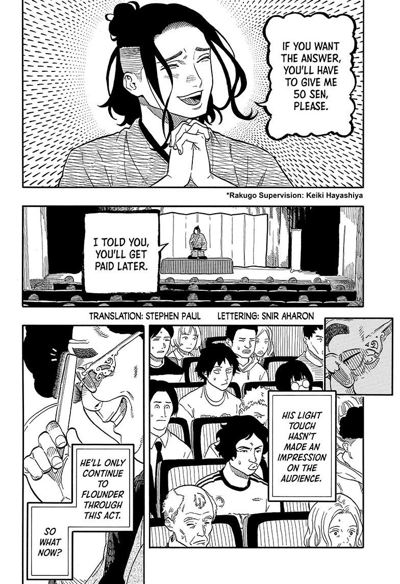 Read Akane-banashi EN Manga Online