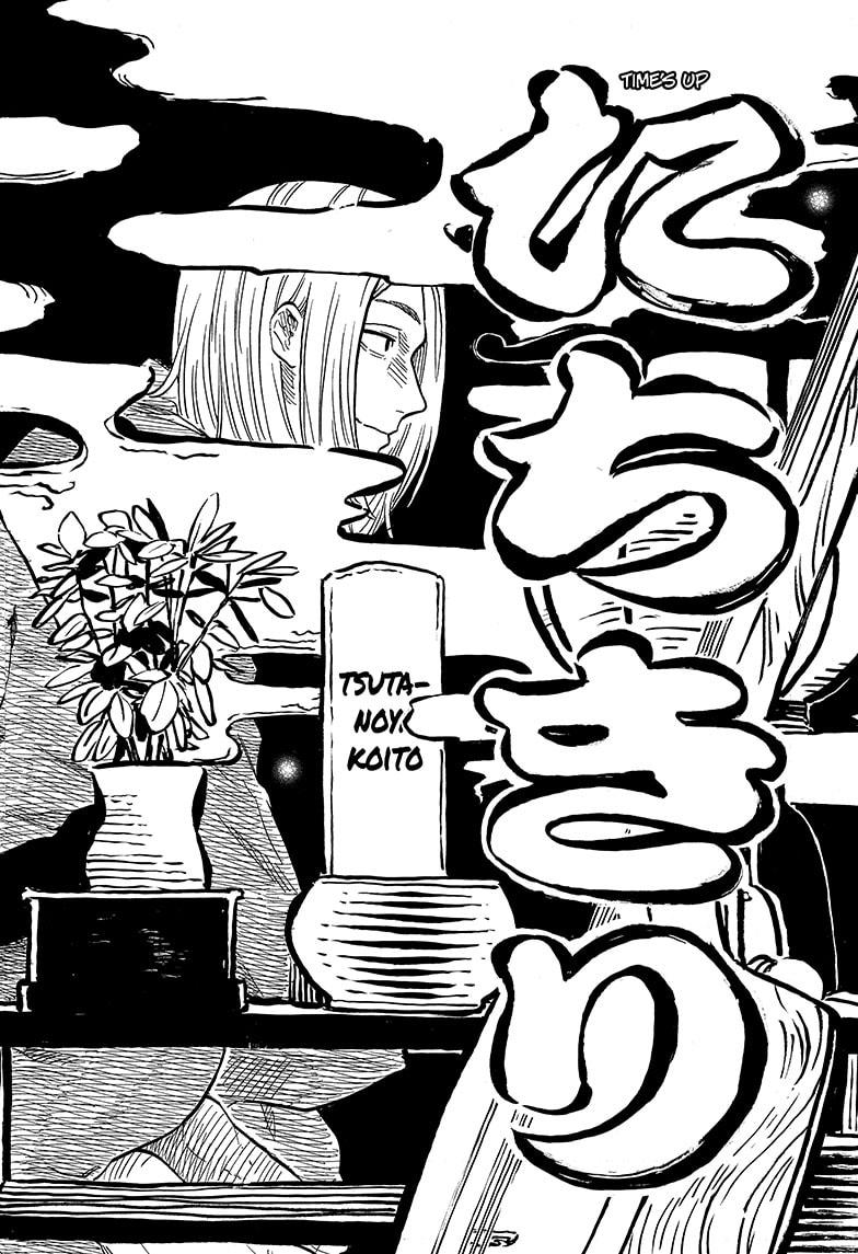 Read Akane-banashi EN Manga Online
