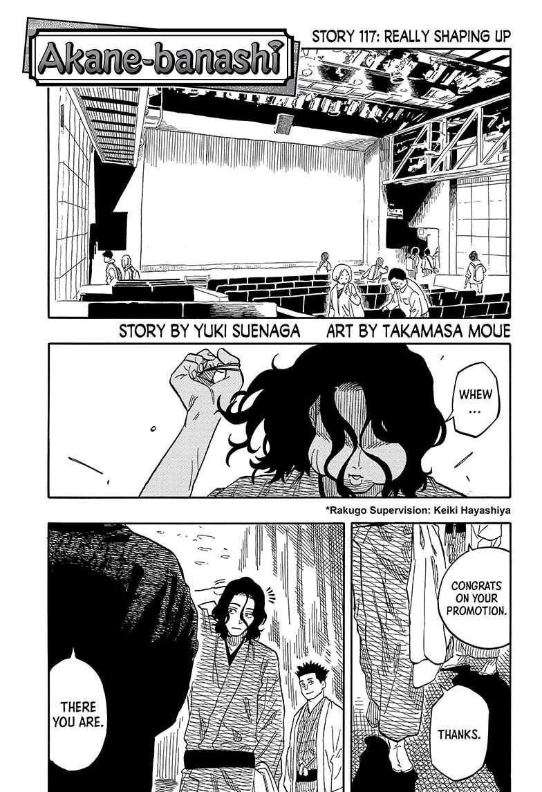 Read Akane-banashi EN Manga Online