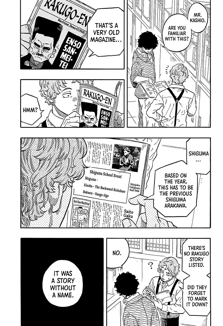 Read Akane-banashi EN Manga Online
