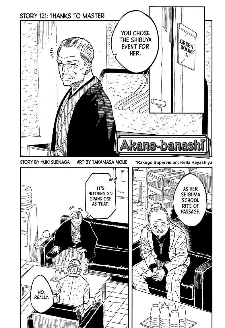 Read Akane-banashi EN Manga Online