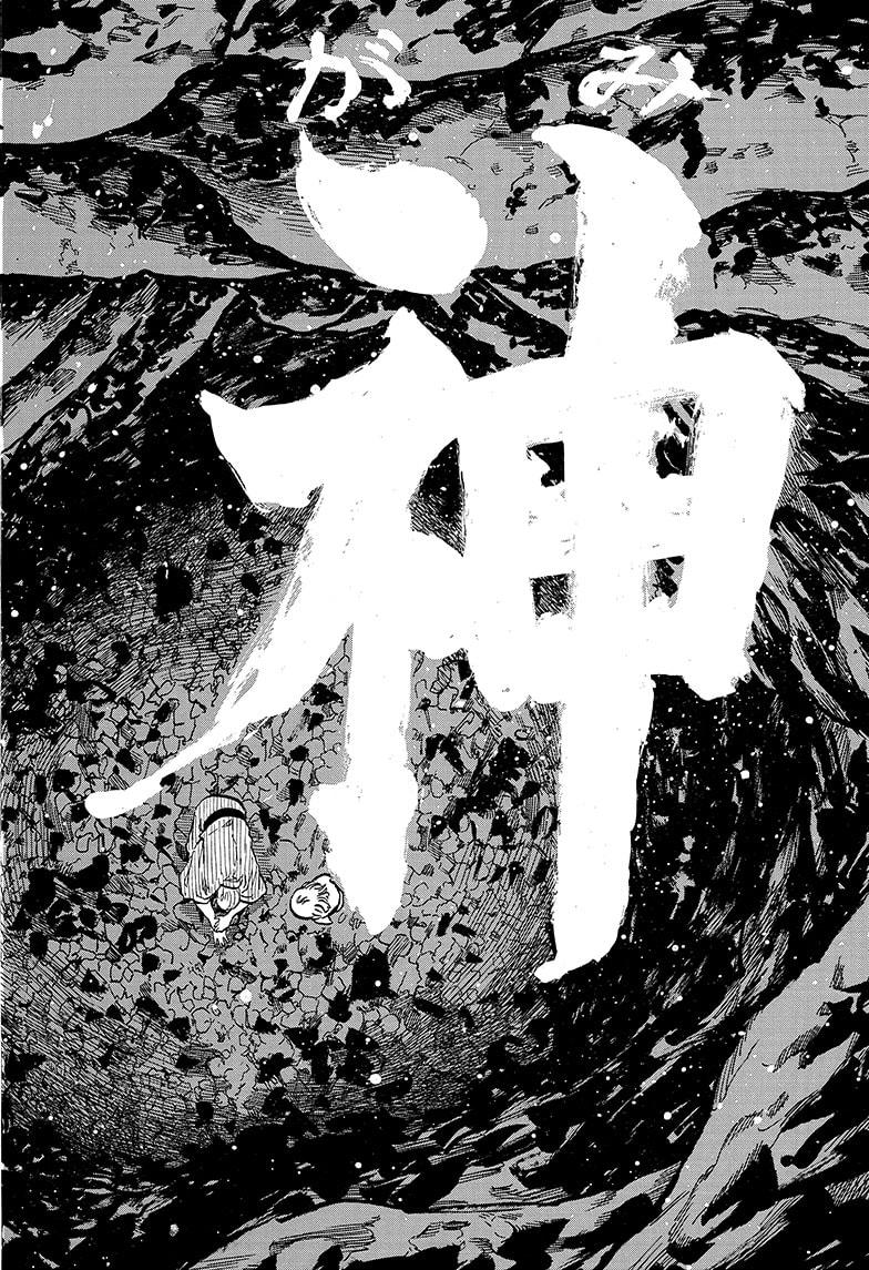 Read Akane-banashi EN Manga Online