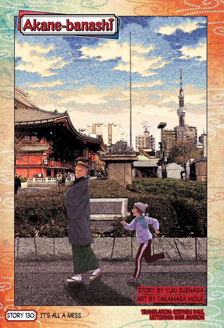 Read Akane-banashi EN Manga Online