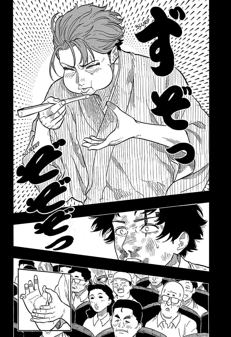 Read Akane-banashi EN Manga Online