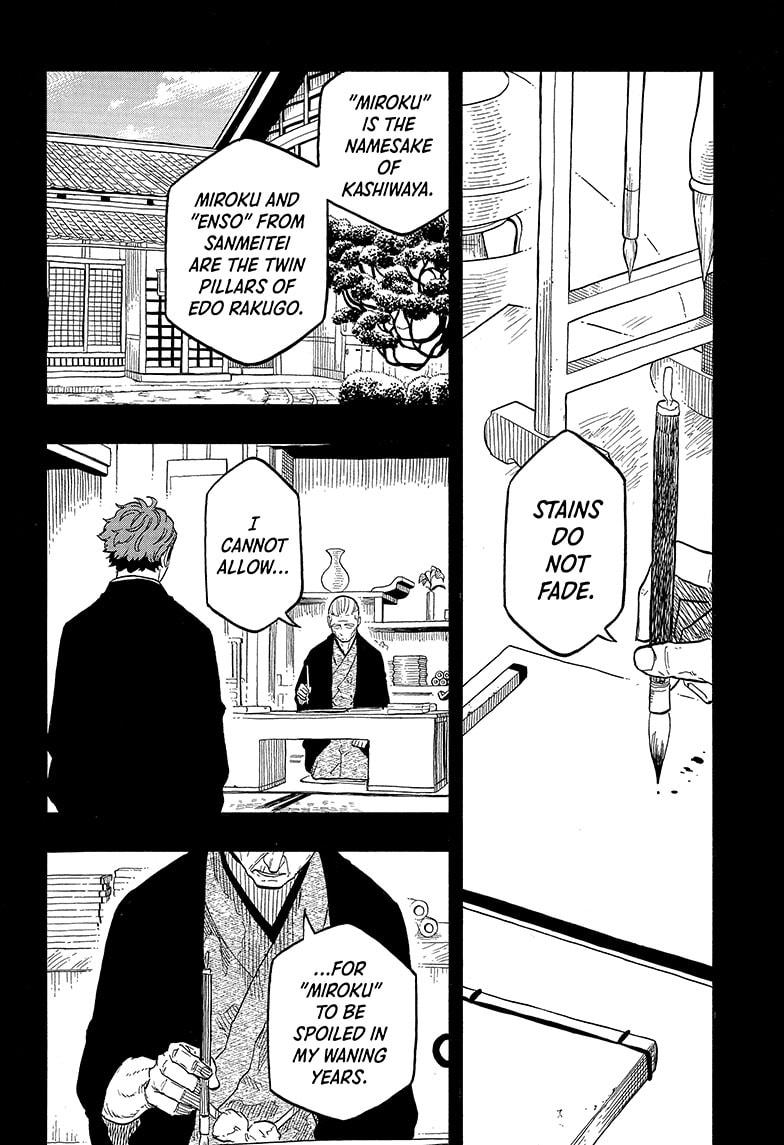 Read Akane-banashi EN Manga Online