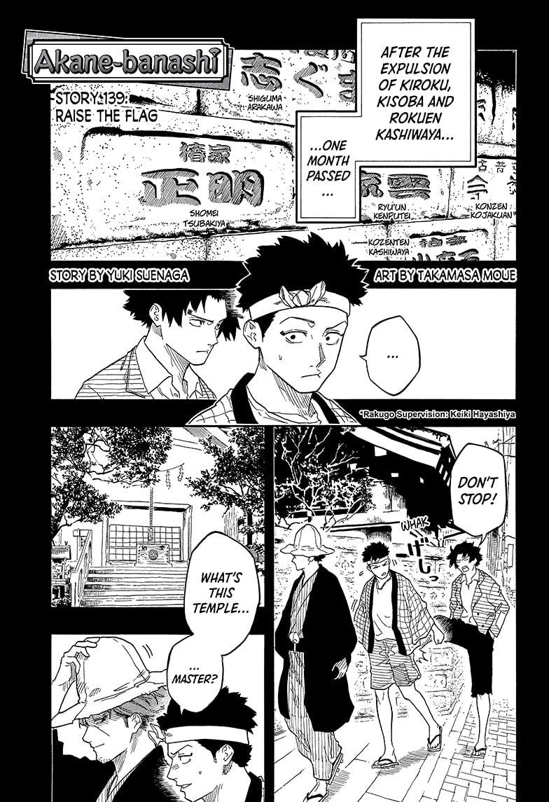 Read Akane-banashi EN Manga Online