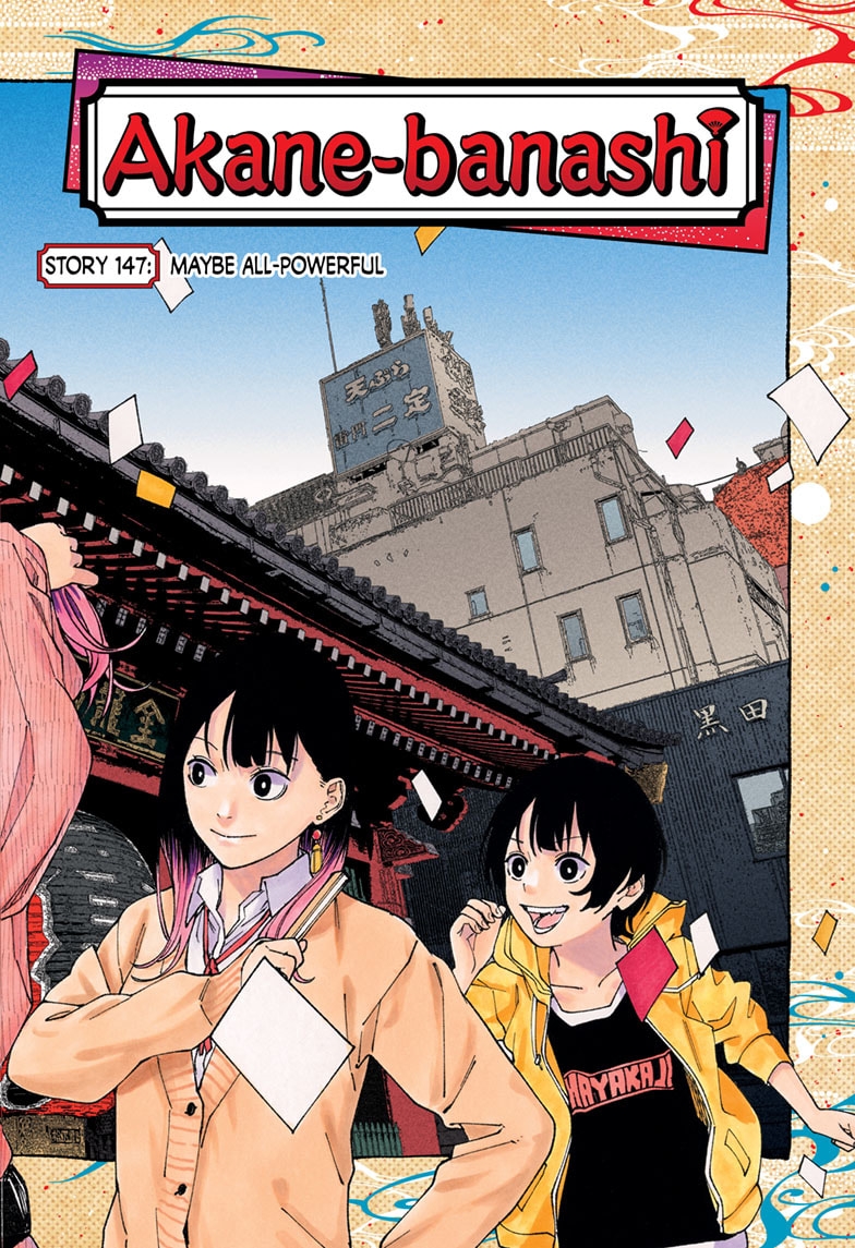 Read Akane-banashi EN Manga Online