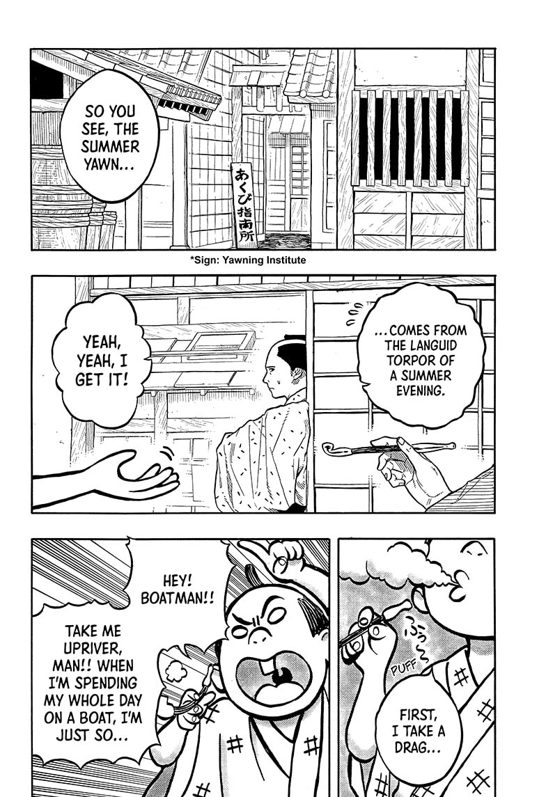 Read Akane-banashi EN Manga Online