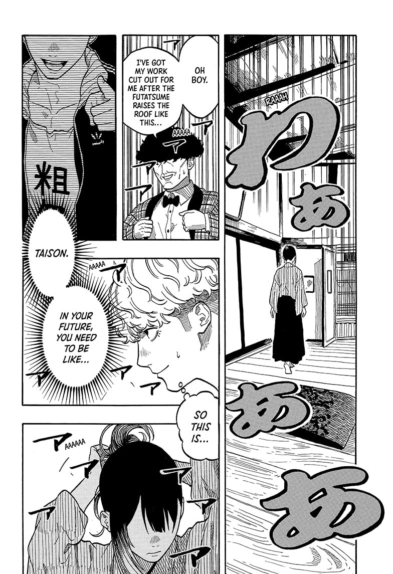 Read Akane-banashi EN Manga Online