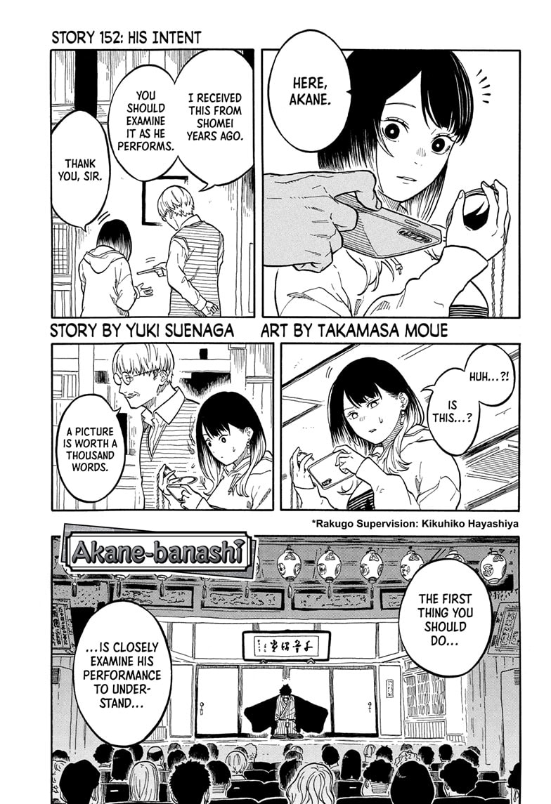 Read Akane-banashi EN Manga Online