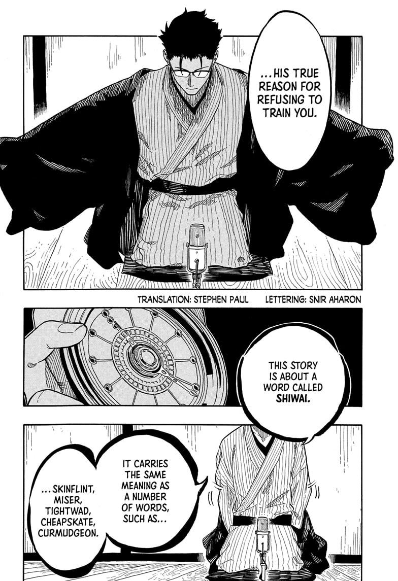 Read Akane-banashi EN Manga Online