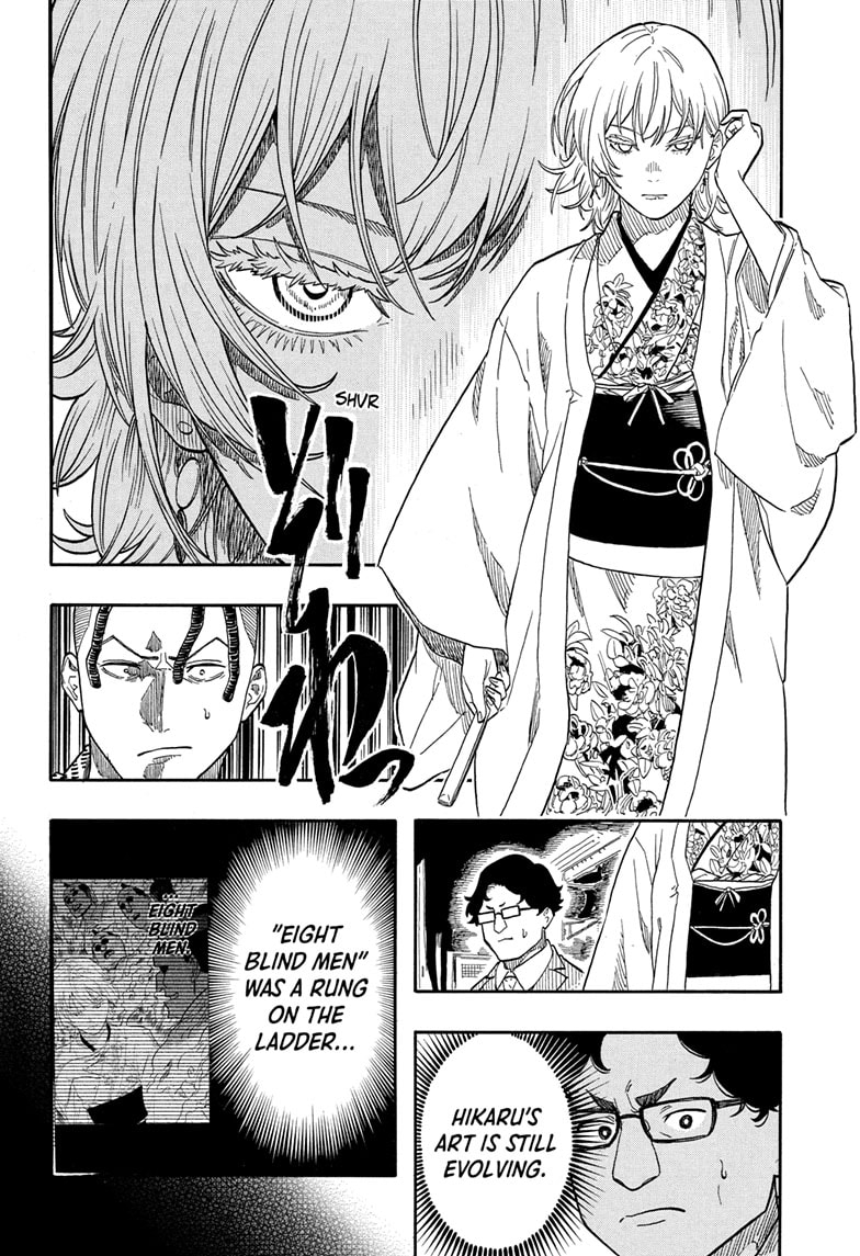 Read Akane-banashi EN Manga Online