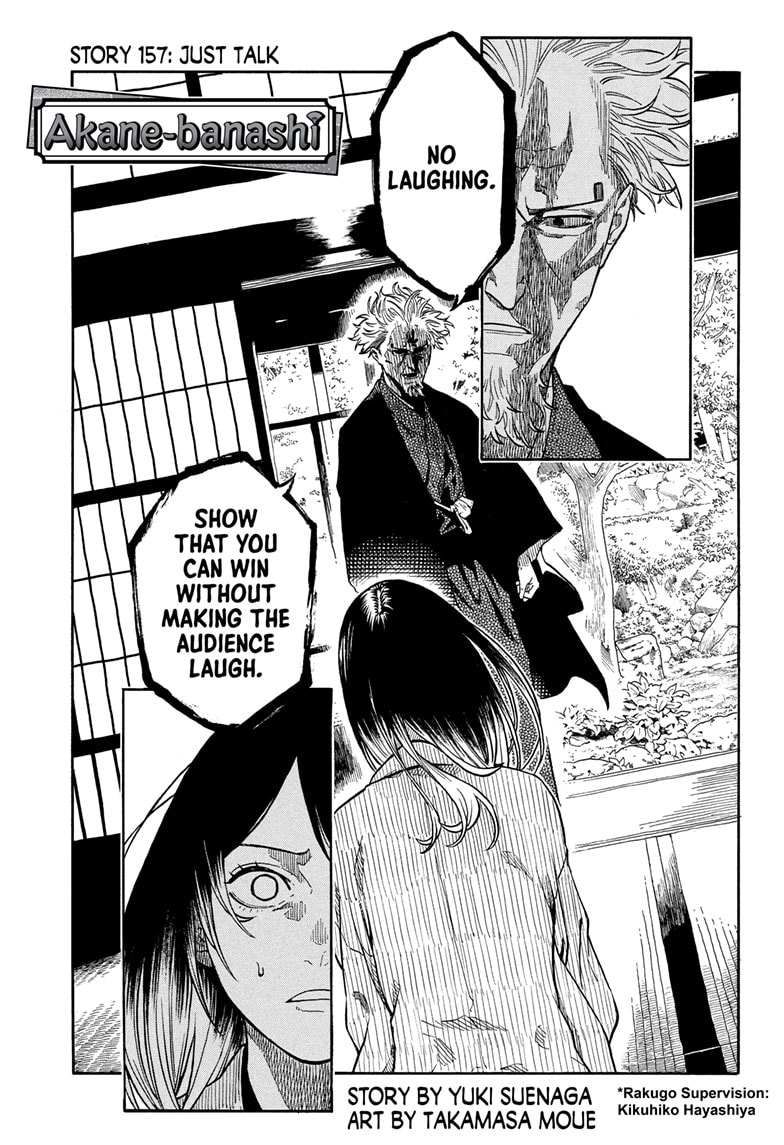 Read Akane-banashi EN Manga Online