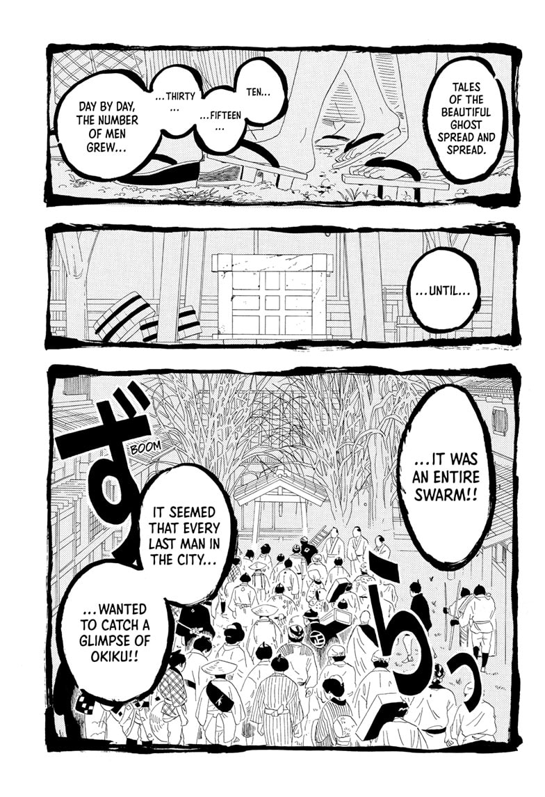 Read Akane-banashi EN Manga Online