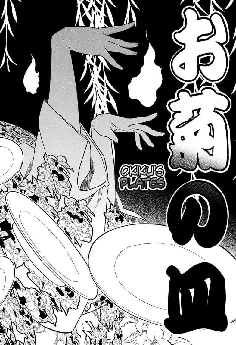 Read Akane-banashi EN Manga Online
