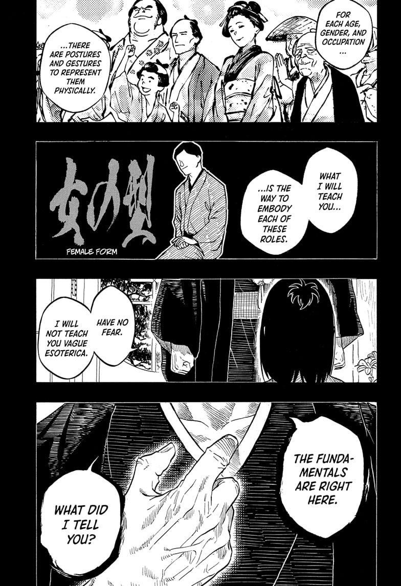 Read Akane-banashi EN Manga Online