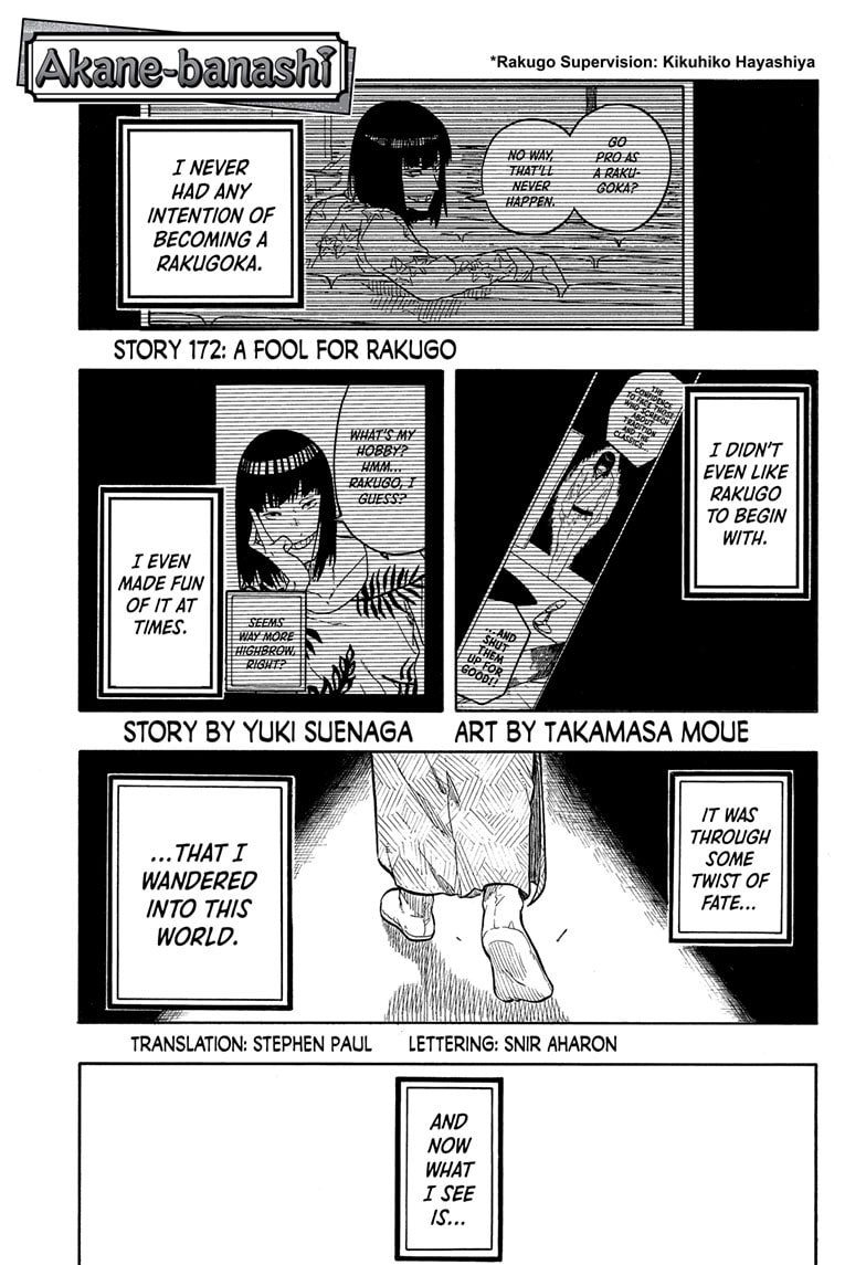 Read Akane-banashi EN Manga Online