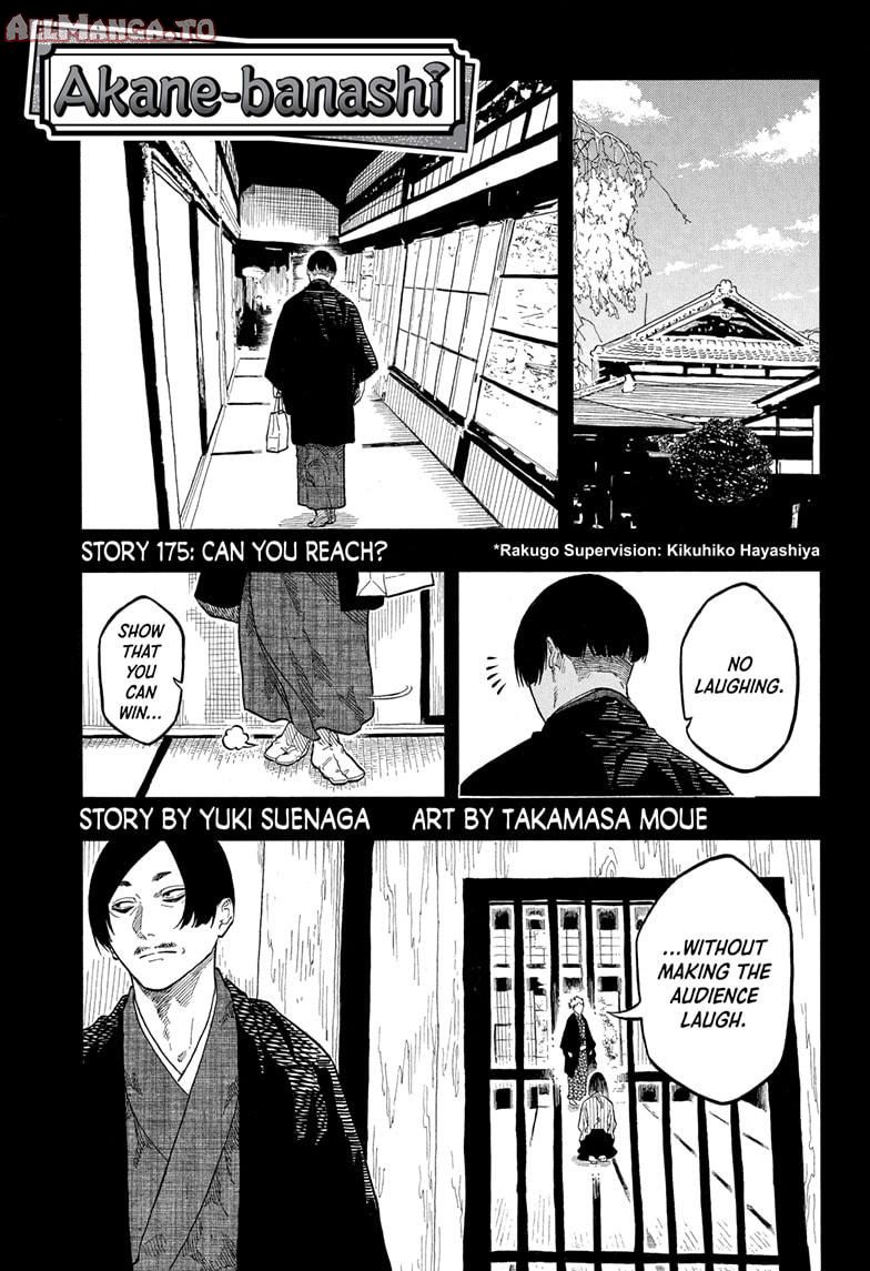 Read Akane-banashi EN Manga Online