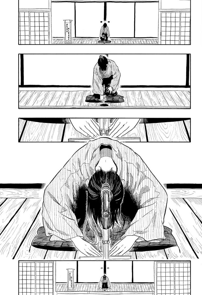 Read Akane-banashi EN Manga Online