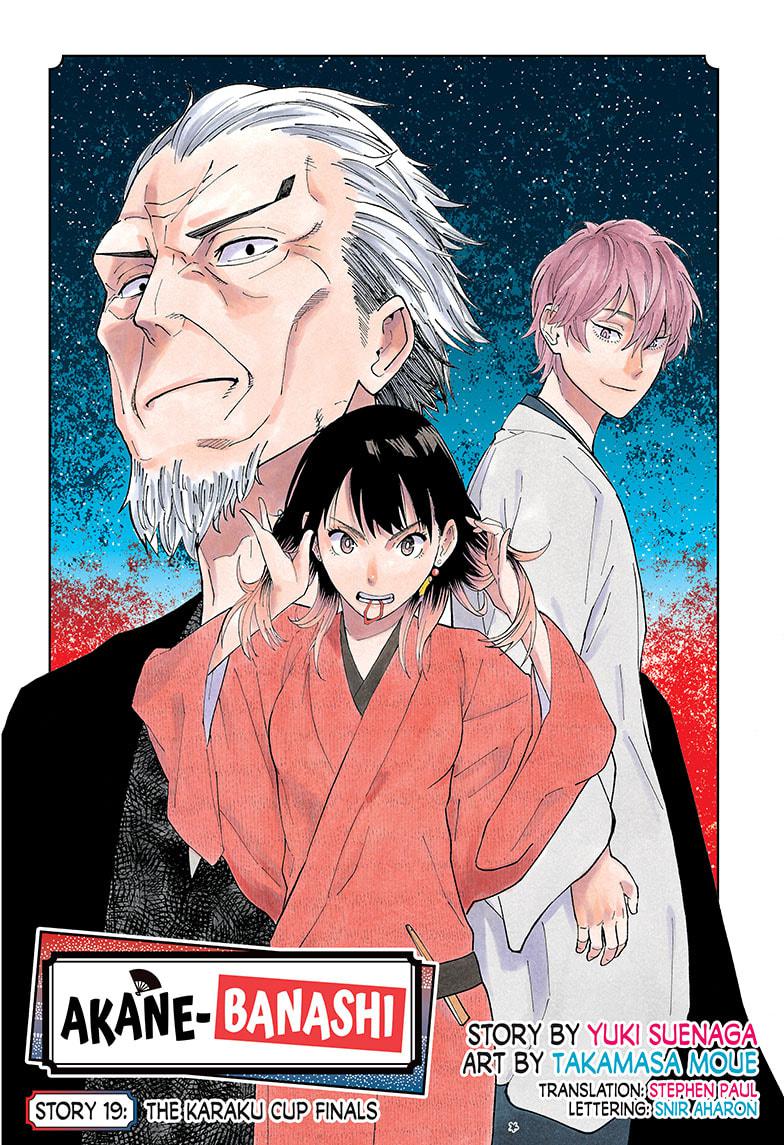 Read Akane-banashi EN Manga Online