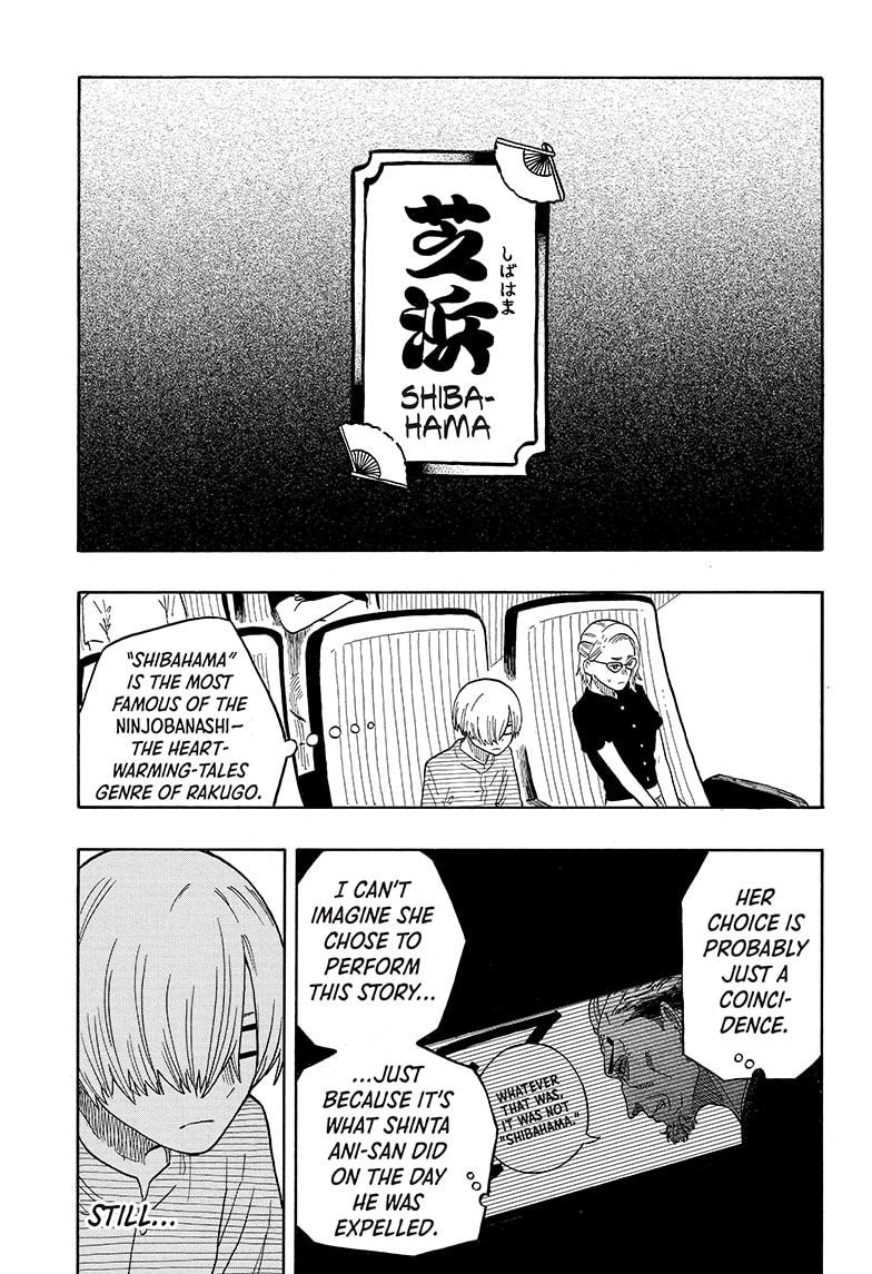 Read Akane-banashi EN Manga Online